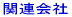 Љv